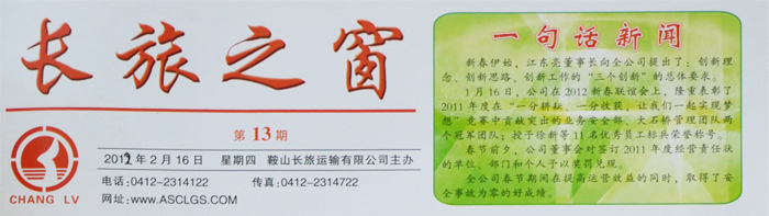 &#20122;&#23089;&#20307;&#32946;