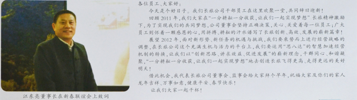 &#20122;&#23089;&#20307;&#32946;