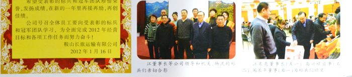 &#20122;&#23089;&#20307;&#32946;