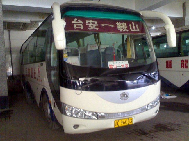 &#20122;&#23089;&#20307;&#32946;