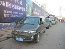 &#20122;&#23089;&#20307;&#32946;