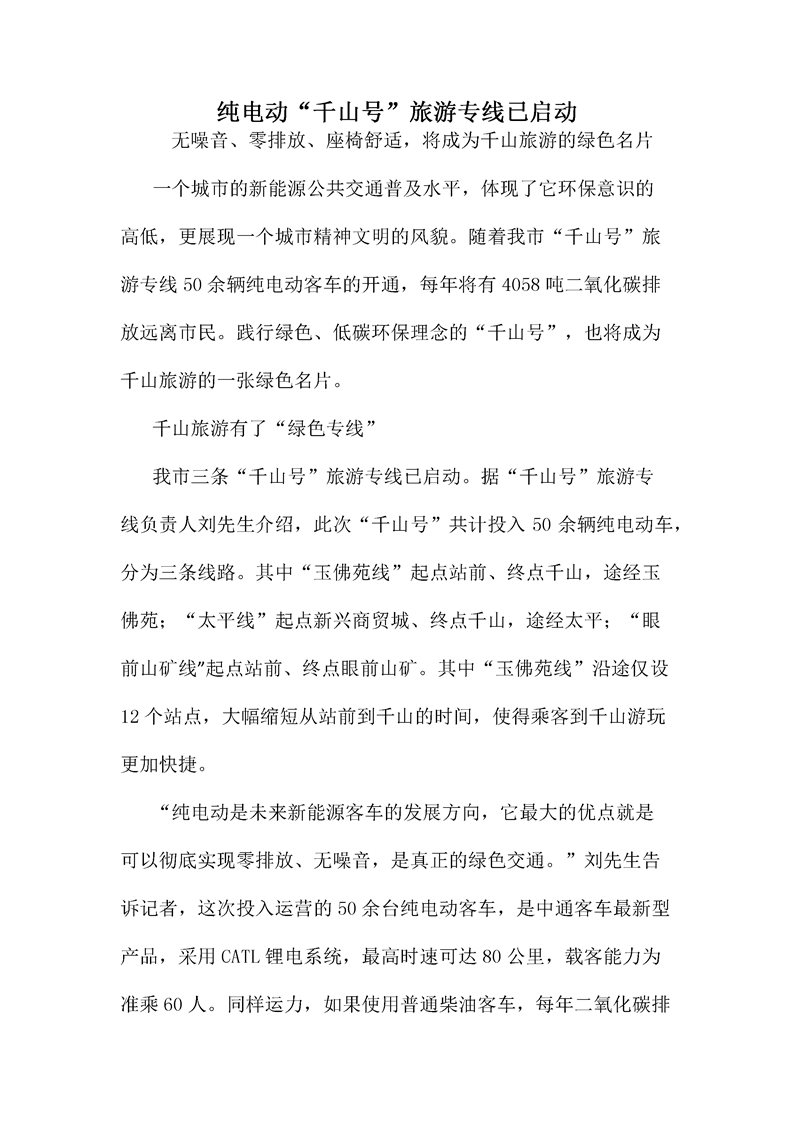 &#20122;&#23089;&#20307;&#32946;