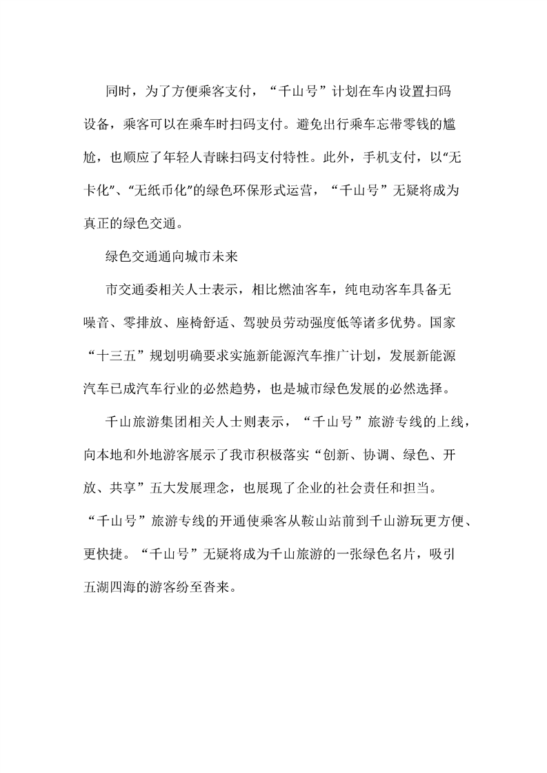 &#20122;&#23089;&#20307;&#32946;