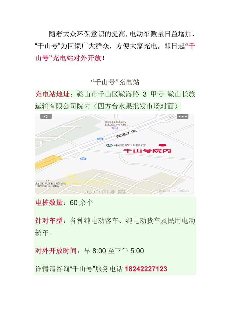 &#20122;&#23089;&#20307;&#32946;