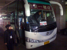 &#20122;&#23089;&#20307;&#32946;